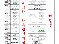 6월 1주차 활동계획안