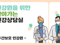 25년 12월 대사증후군검사