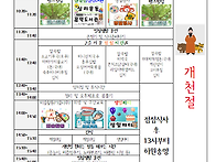 9월5주차/10월 1주차 활동..