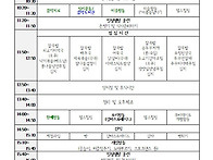 5월 5주차 활동계획안