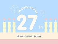 25년 5월 이준민님생일파티