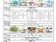12월 3주차 활동계획안