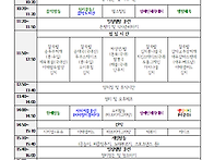 6월 2주차 활동계획안