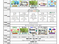 9월 2주차 활동계획안