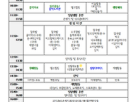 2월 2주차 교육계..