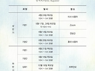 2025 상반기, 끝나지 않은..
