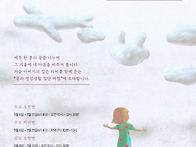 꿈과 영성 생활 집단 여정