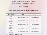 2026 상반기 에니어그램 ..