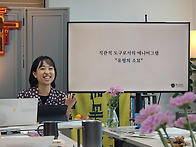 내적여정 기본2단계(202..
