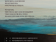 연합 침묵기도 피정