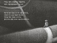 꿈과 영성 생활 집단여정 ..