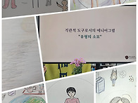 [내적여정] &#8221;..