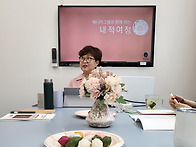 내적여정 기본1단계(25...