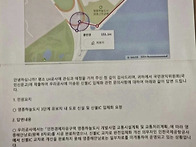 인천국제공항 공사