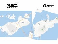 쌍둥이 섬