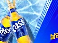 OB맥주 카스(2025년)(2..