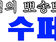 유한킴벌리 하기스 수퍼드..