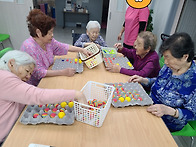 (인지활동)달걀판 인지놀이