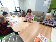 (인지활동)동화책 읽기