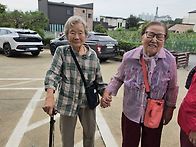 홍광주간보호 어르..