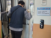 승강기 점검