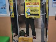승강기점검