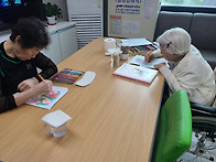 (인지활동)색칠하기, (여..