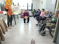 (신체활동)에어볼링