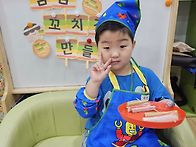 추석맞이 꼬치전 만들기&..