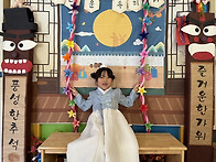 추석🌝 한복패..