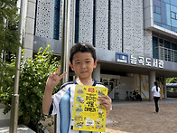 🫧온유의 여름방학🩵