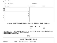 2024년 제6회 출품원서입니..