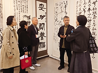 20260401제61회 한국서예..