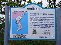 함양-영취산 부전..