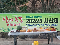 거제 산달도 힐링..