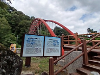 지리산-칠선계곡
