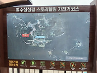 여수-낭도