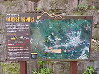 함안-서북산(별천..