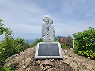 영암산&선석산[뉴..