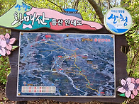 합천-황매산
