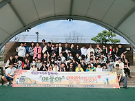 2024.10.12 토 1박2일 ..