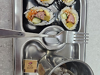 1007 간식 ㅡ김밥