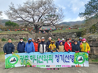 제 162차 광주하나산악회 ..