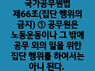 &#65308;김종업 고문님, 편안하신..