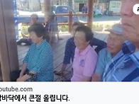 &#65308;이번에 장세일 된당께~..