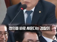 [재명이형tv] 2024 국감..