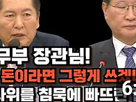 [스픽스][엠키타카]법무부..