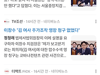 [뉴스1][KBS][MBC][뉴..