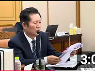 [정청래tv] 4.3 사건 신속..