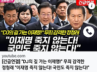 눈물난다. 천둥 번개가쳐도..